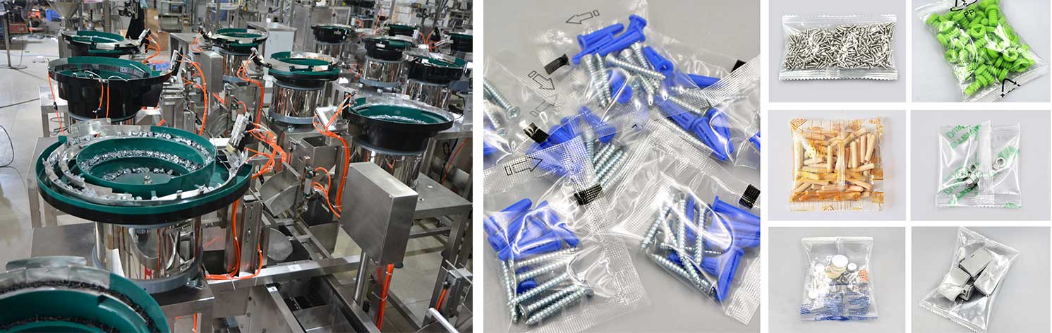 全自動五金螺絲計數(shù)包裝機