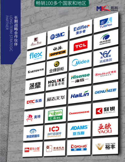 廣東銘科包裝機(jī)械有限公司